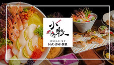 小牧＿主頁格 .jpg
